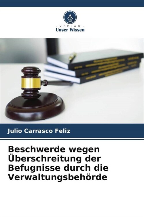 Beschwerde wegen ?erschreitung der Befugnisse durch die Verwaltungsbeh?de (Paperback)