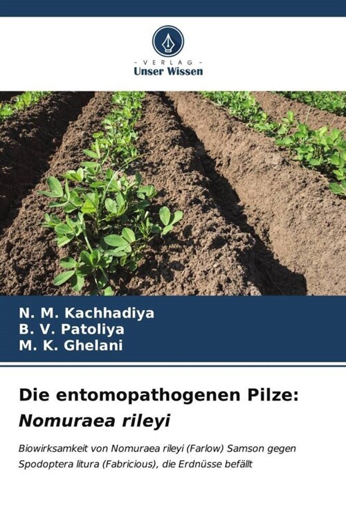 Die entomopathogenen Pilze: Nomuraea rileyi (Paperback)