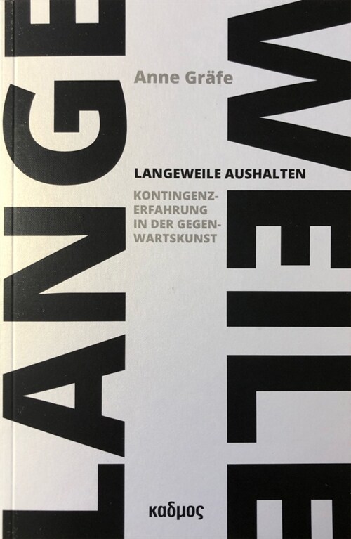 Langeweile aushalten (Paperback)