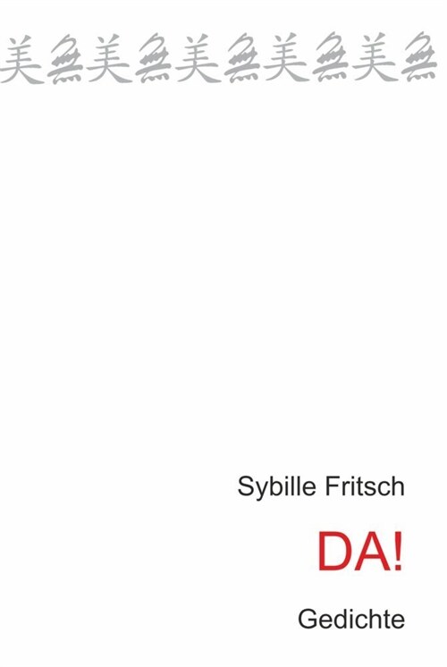 DA! (Paperback)