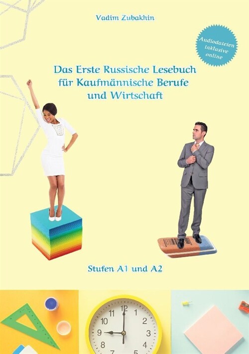 Russich Lernen - Das Erste Russische Lesebuch f? Kaufm?nische Berufe und Wirtschaft: Stufen A1 und A2 Zweisprachig mit Russisch-deutscher ?ersetzun (Paperback)