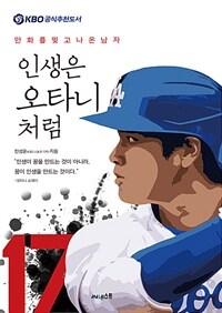 도서