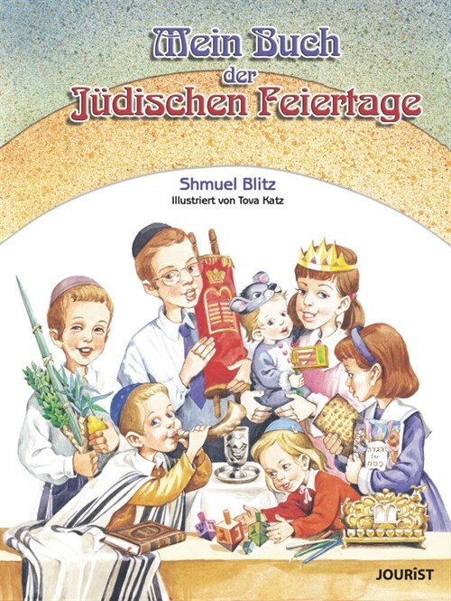 Mein Buch der judischen Feiertage (Hardcover)