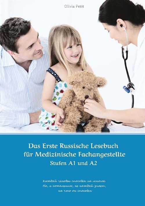 Das Erste Russische Lesebuch f? Medizinische Fachangestellte: Stufen A1 und A2 Zweisprachig mit Russisch-deutscher ?ersetzung (Paperback)