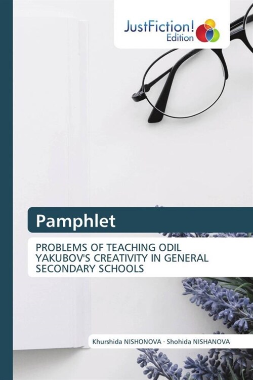 Pamphlet (Paperback)