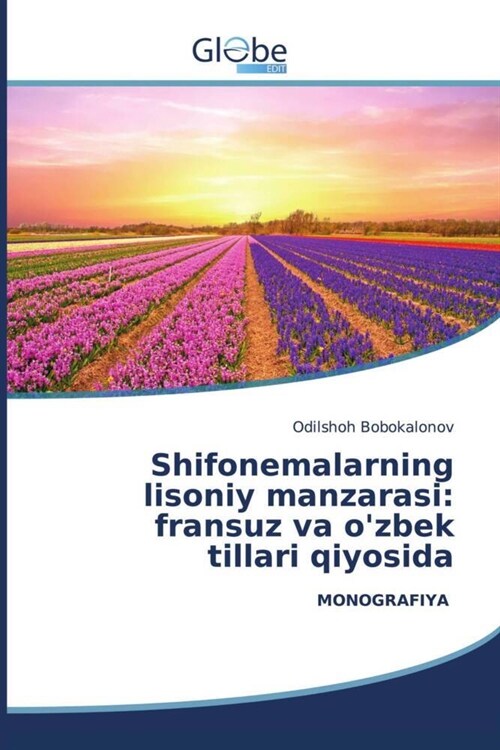 Shifonemalarning lisoniy manzarasi: fransuz va ozbek tillari qiyosida (Paperback)