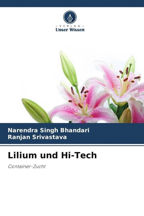 Lilium und Hi-Tech (Paperback)