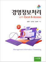 [߰] 濵ó with Excel & Access