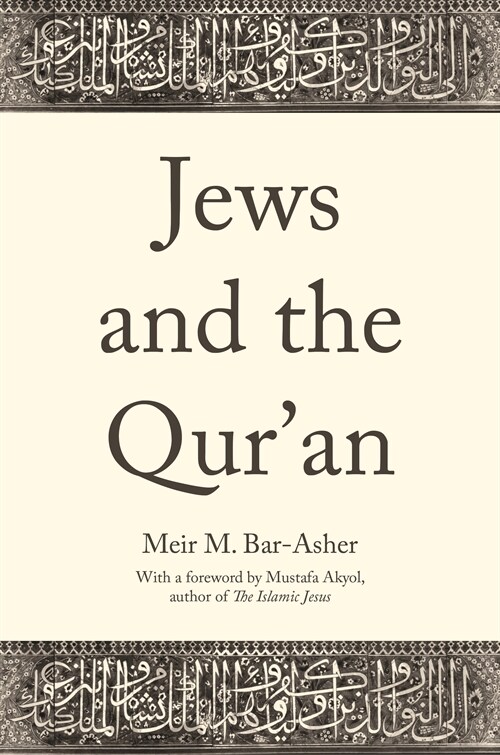 Jews and the Quran (Paperback)