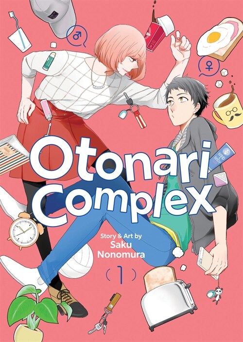 Otonari Complex Vol. 1 (Paperback)