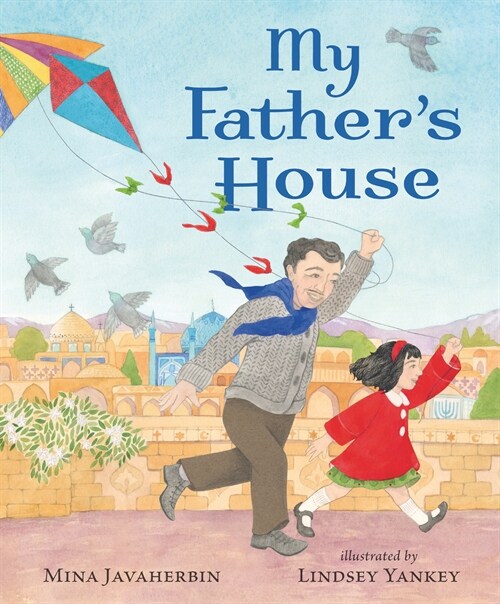 My Fathers House (Hardcover)