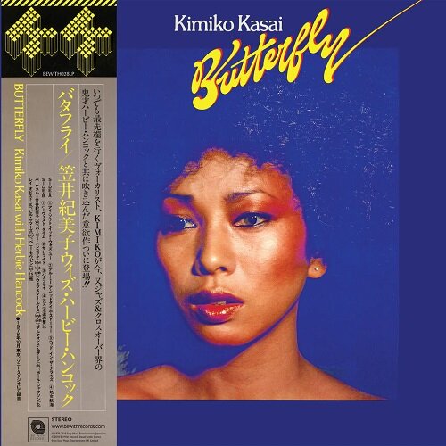 [수입] Kimiko Kasai with Herbie Hancock - Butterfly (180g LP)