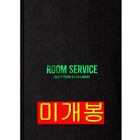 [중고] 그루비룸 & 릴러말즈 - EP앨범 ROOM SERVICE