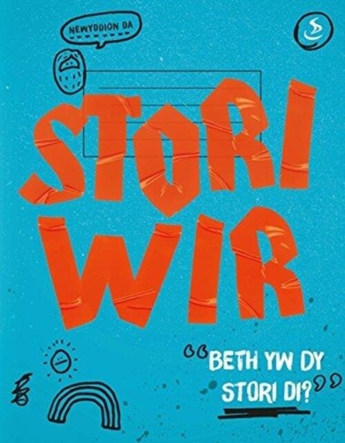 Stori Wir (Paperback)