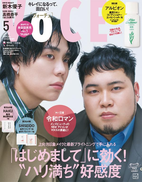 VOCE(ヴォ-チェ) 2024年 5月號 增刊【雜誌】