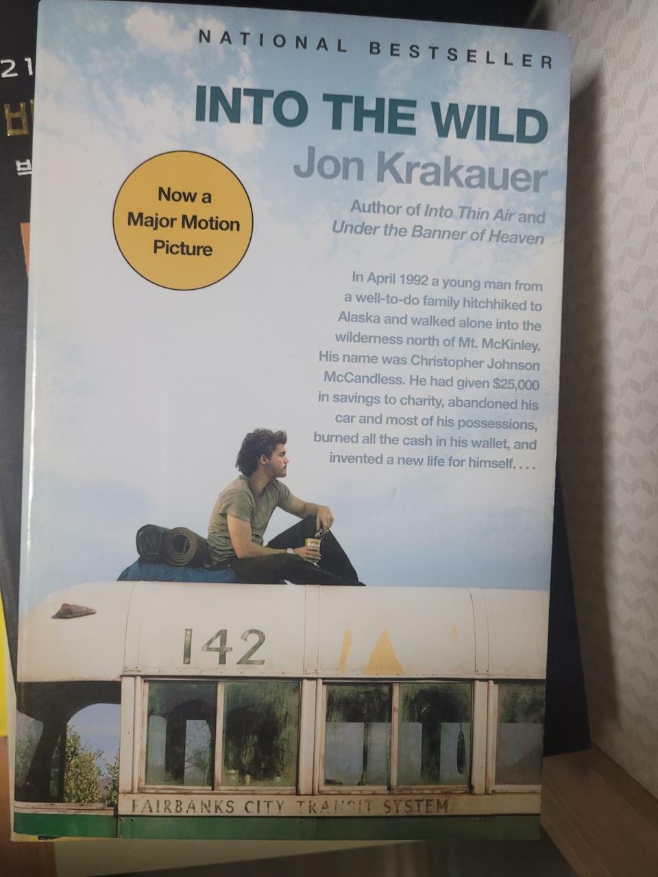 [중고] Into the Wild (Paperback)