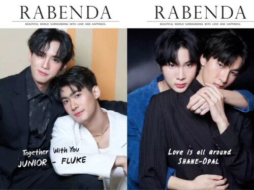 RABENDA Magazine (태국) 2024년 3월 : JUNIOR FLUKE & SHANE OPAL (양면커버 잡지 1권 + 포토카드 1장)