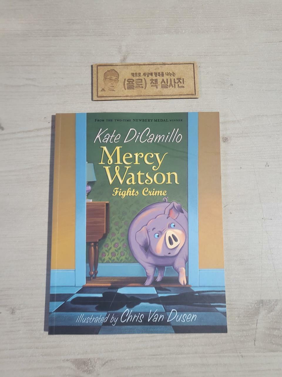[중고] Mercy Watson #3 : Mercy Watson Fights Crime (Paperback)