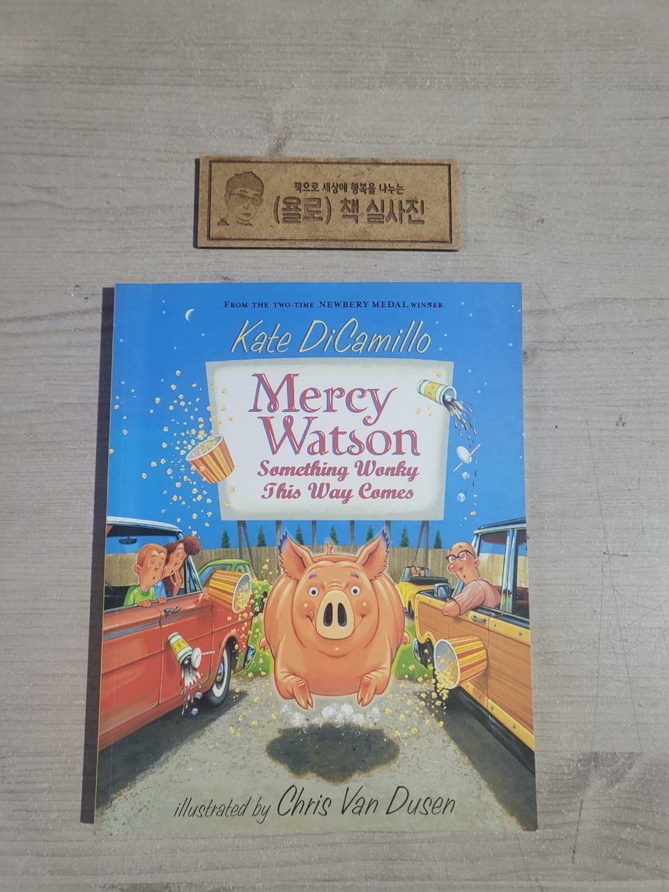 [중고] Mercy Watson: Something Wonky This Way Comes (Paperback)