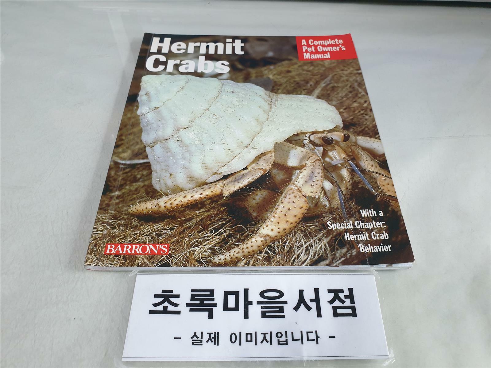 [중고] Hermit Crabs (Paperback)