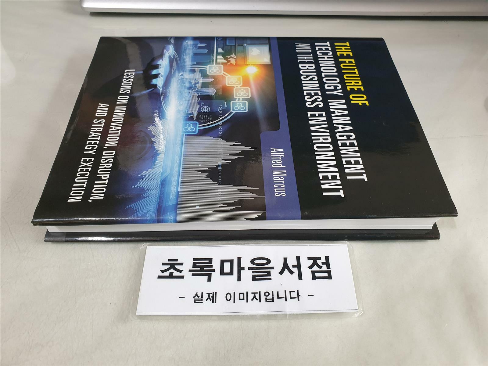 [중고] The Future of Technology Management and the Business Environment: Lessons on Innovation, Disruption, and Strategy Execution (Hardcover)