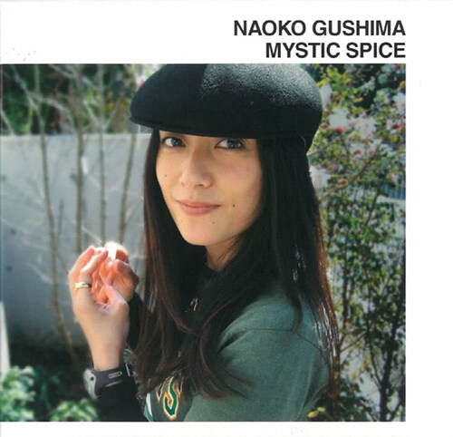 [수입] Gushima Naoko - Mystic Spice [LP]