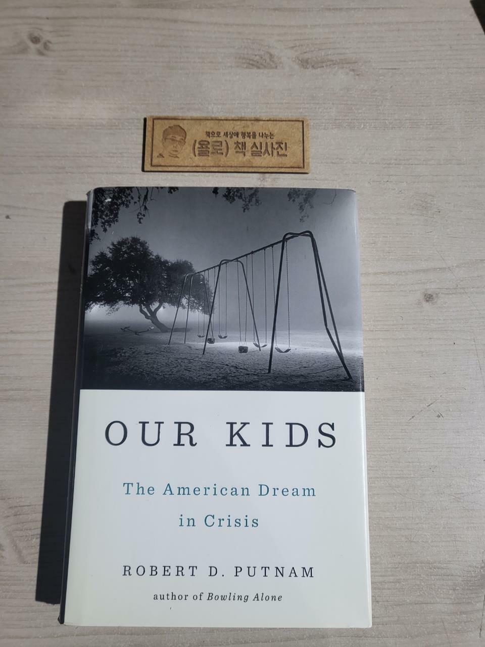 [중고] Our Kids: The American Dream in Crisis (Hardcover)