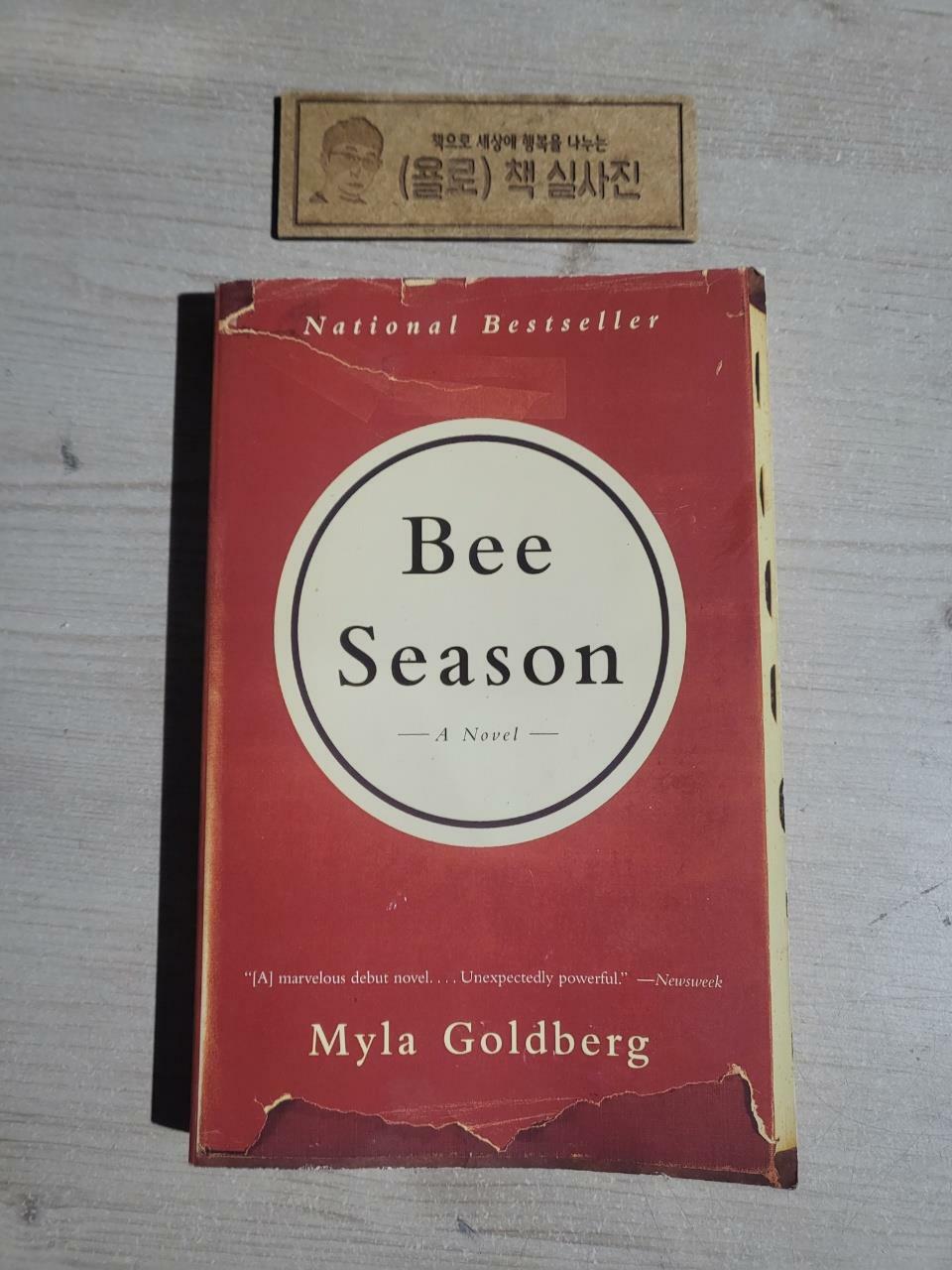 [중고] Bee Season (Paperback)