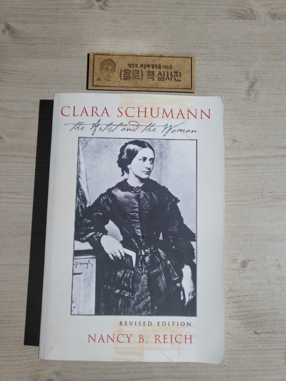 [중고] Clara Schumann (Revised) (Paperback, 2, Revised)