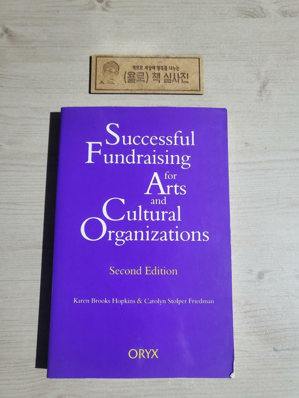 [중고] Successful Fundraising for Arts and Cultural Organizations: Second Edition (Paperback, 2)