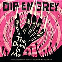 [수입] Dir En Grey (디르 앙 그레이) - The Devil In Me (CD)