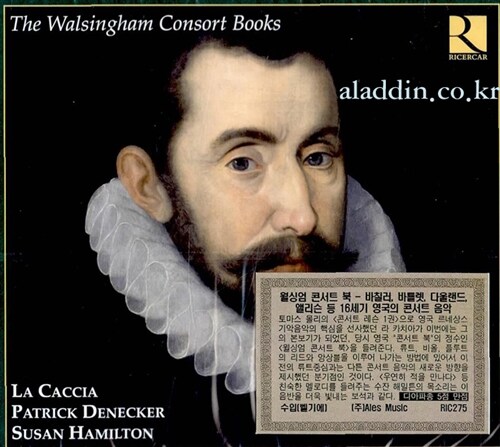 [수입] 월싱엄 콘서트 북 16세기 영국의 콘서트 음악