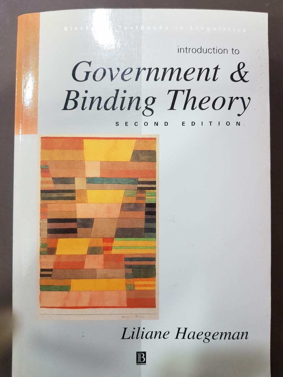 [중고] Introduction to Government 2e (Paperback, 2 ed)