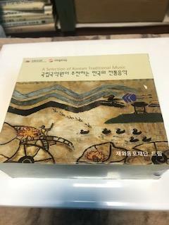 [중고] 국립국악원이 추천하는 한국의 전통음악 - 4CD