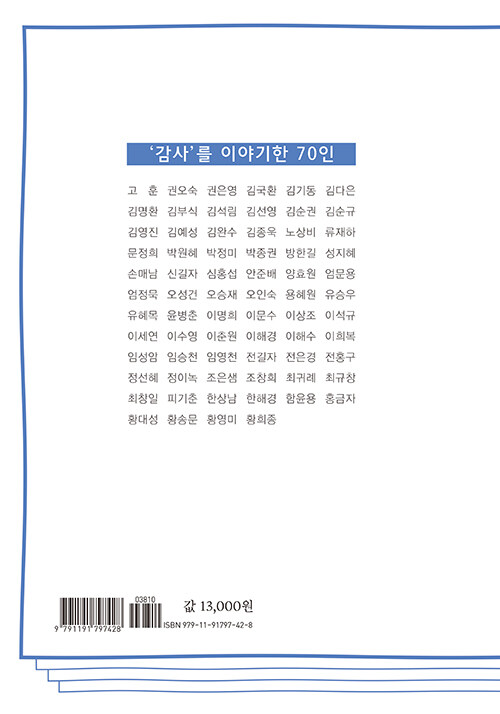 어머니 교과서