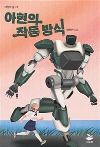 도서