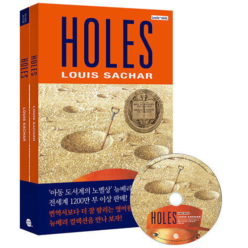 Holes 홀스 (영어원서 + 워크북 + MP3 CD 1장)
