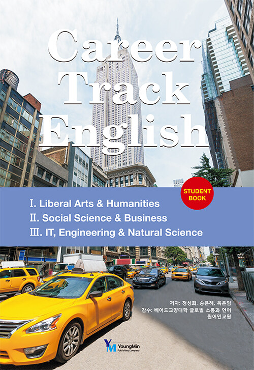 Career Track English