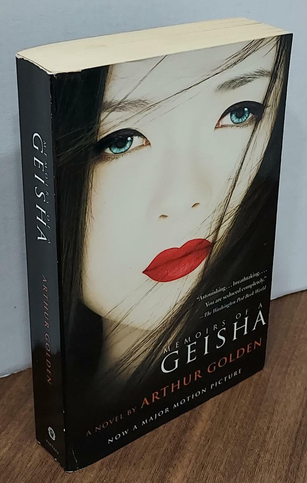 [중고] Memoirs of a Geisha (Paperback, Reissue)