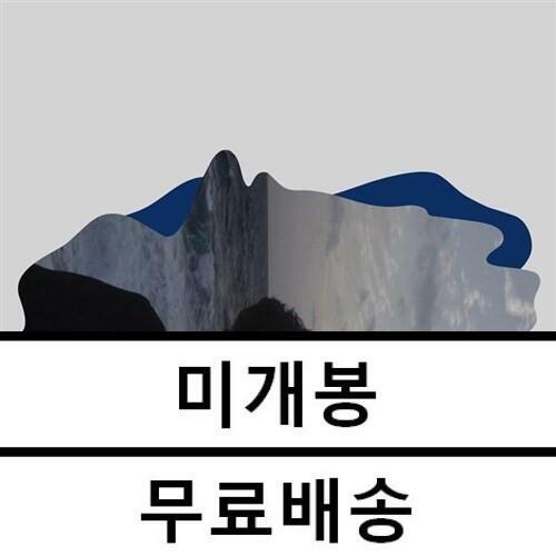 [중고] 강태구 - 정규 1집 bleu