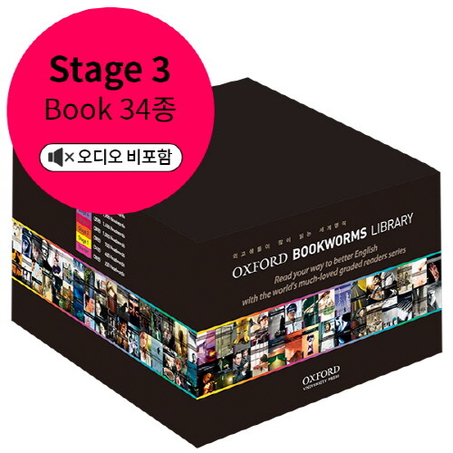 Oxford Bookworms Library Level 3 Pack Set (Paperback 34권, 음원 미포함, 3rd Edition)