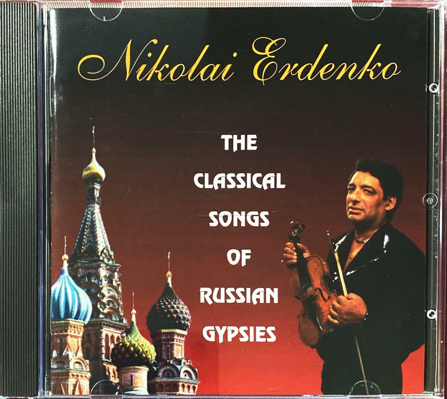 [중고] Nikolai Erdenko:The Classical Songs Of Russian Gypsies