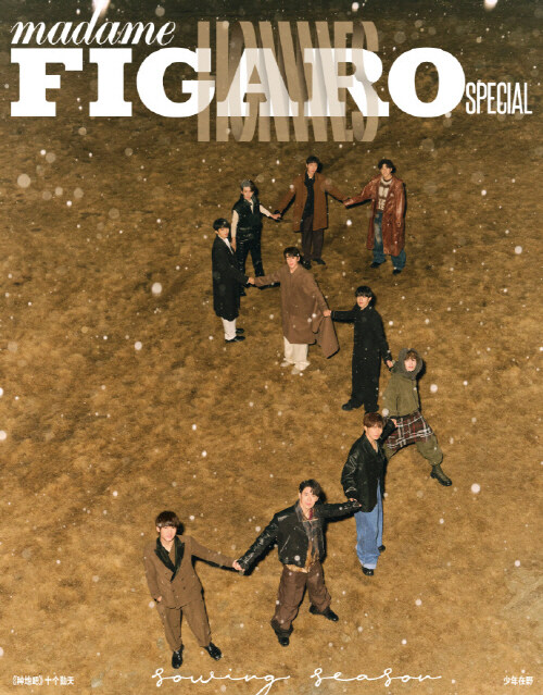 [A형] Madame Figaro 費加羅男 (중국) 2024년 2월호 : 十個勤天 (A형 잡지)