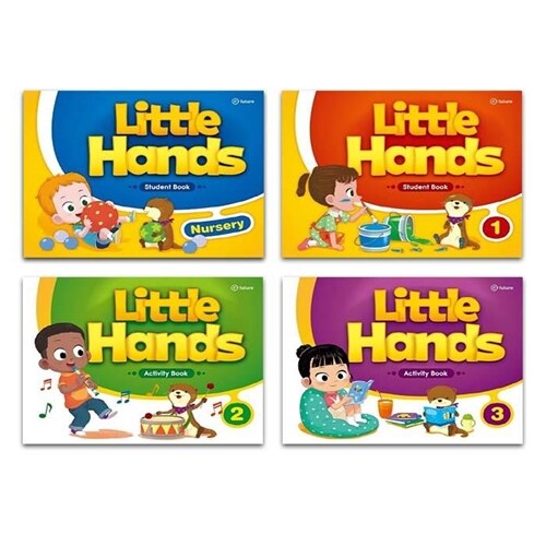 (이퓨처e-future)Little Hands Student Book Nursery+1,2,3(4권세트)