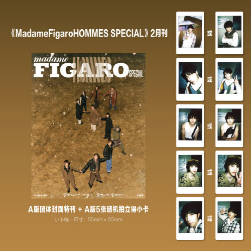 [D형] Madame Figaro 費加羅男 (중국) 2024년 2월호 : 十個勤天 (A형 잡지 + 포토카드 5장)