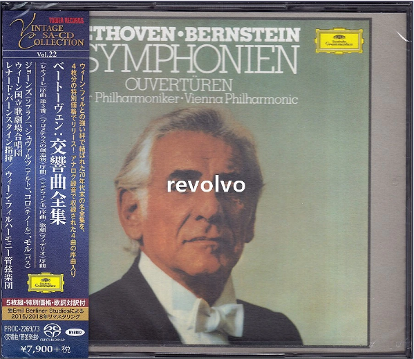 [중고] [수입] 베토벤 : 교향곡 전곡 (5CD+BDA 한정반)
