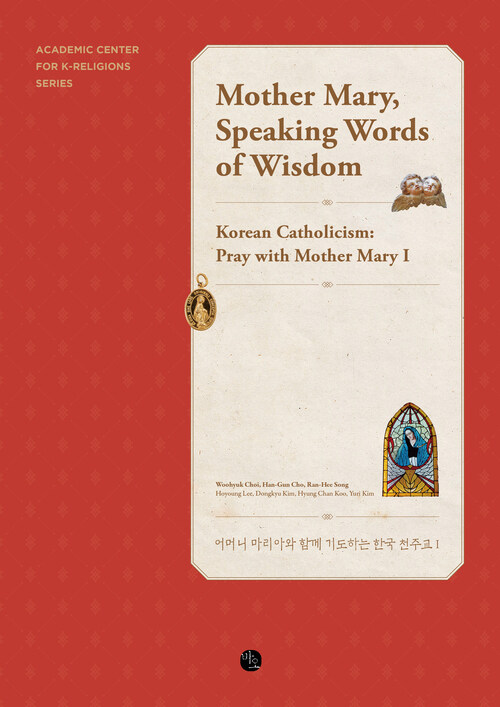 Mother Mary, Speaking Words of Wisdom : Korean Catholicism: Pray with Mother Mary I