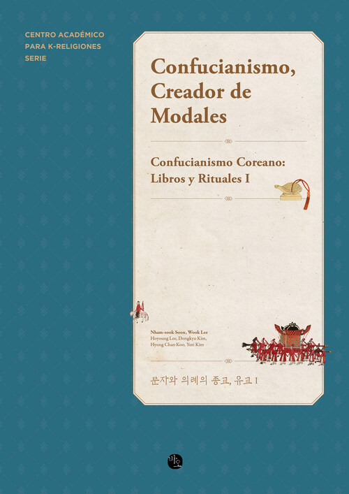 Confucianismo, Creador de Modales : Confucianismo Coreano: Libros y Rituales I
