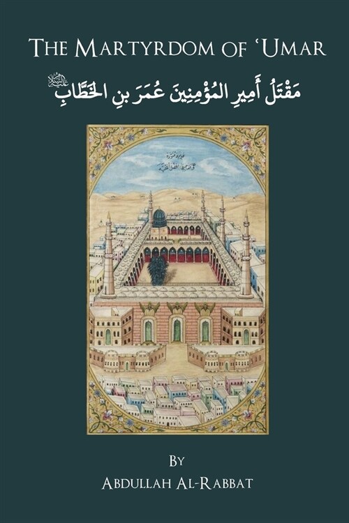 The Martyrdom of Umar ibn al-Khaṭṭāb (Paperback)