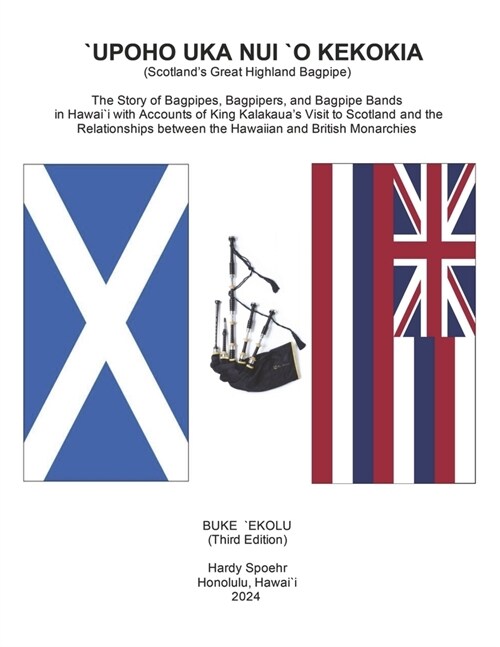 `Upoho Nui `O Kekokia (Scotlands Great Highland Bagpipe): The Story of Bagpipes and Monarchies in Hawai`i and Britainwai`i and (Paperback)